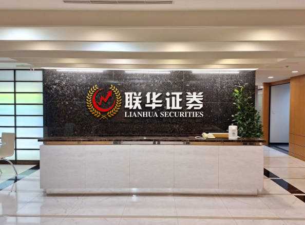 配资公司平台查询-配资炒股行情